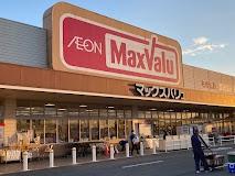 加古川市米田町船頭の土地(マックスバリュ加古川西店)