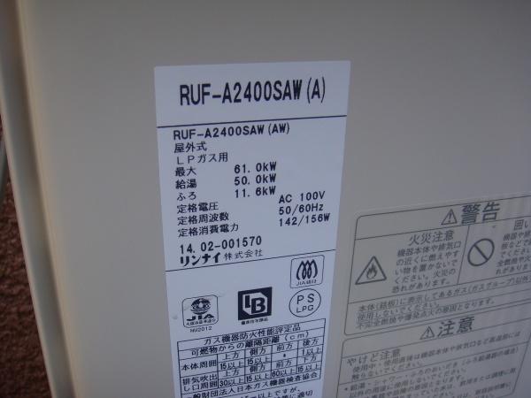 加古川市別府町新野辺北町４丁目の中古一戸建て