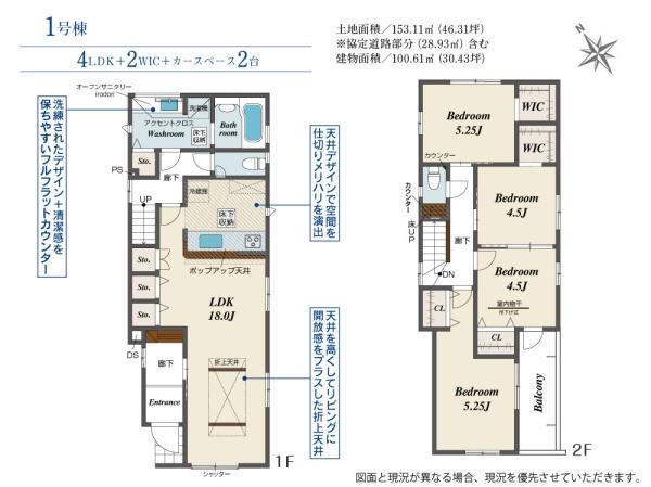 加古川市野口町坂元の新築一戸建