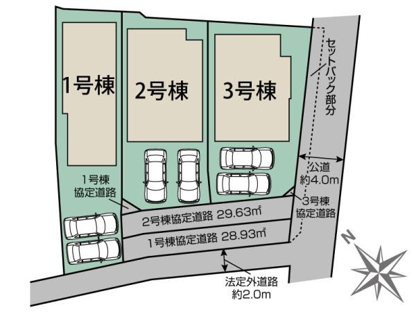 加古川市野口町坂元の新築一戸建
