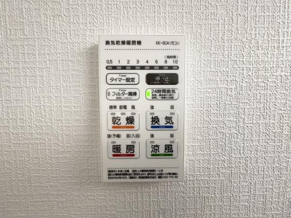 加古川市野口町長砂の新築一戸建