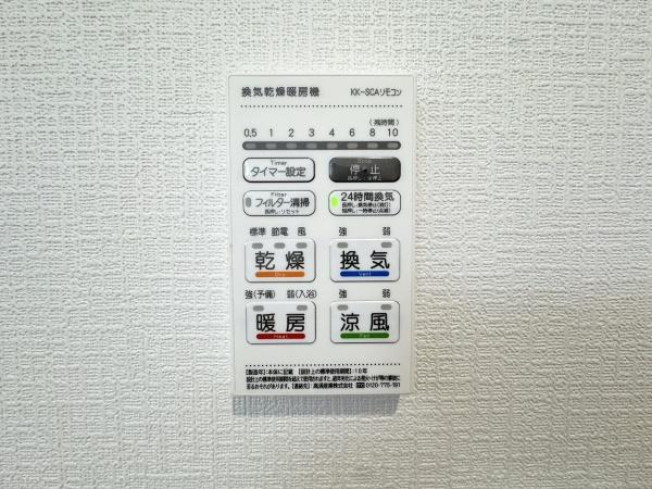 加古川市野口町長砂の新築一戸建