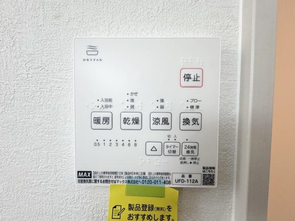 加古郡稲美町六分一の新築一戸建