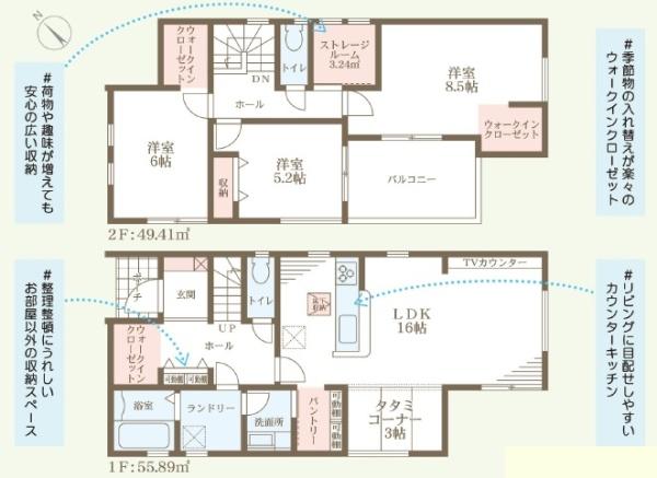 加古川市加古川町北在家の新築一戸建