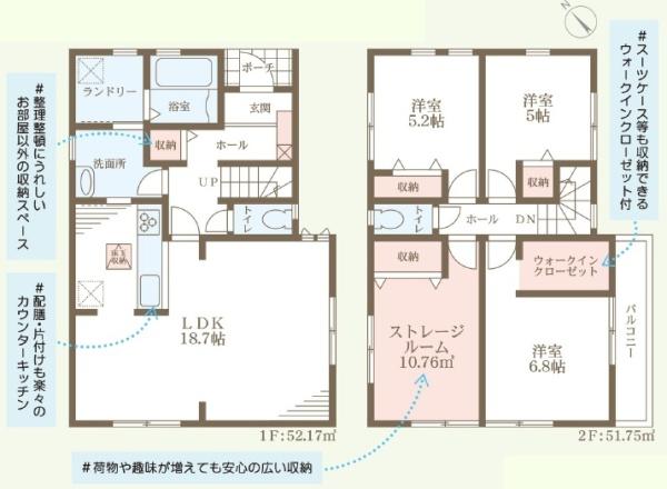 加古川市平岡町二俣の新築一戸建