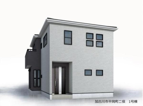 加古川市平岡町二俣の新築一戸建
