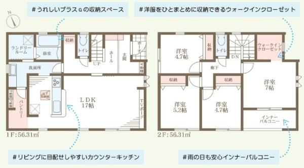 高砂市曽根町の新築一戸建