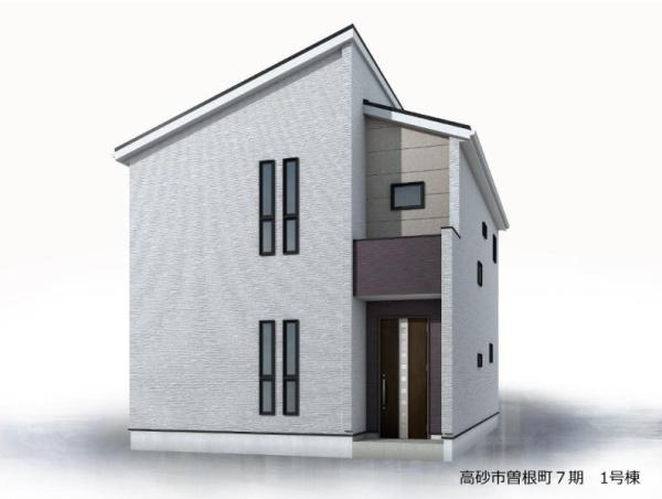 高砂市曽根町の新築一戸建