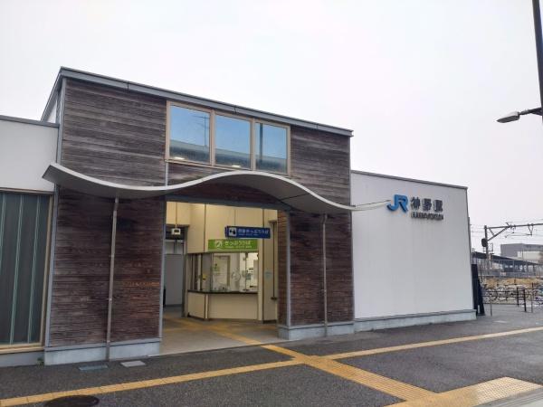 加古川市新神野２丁目の土地(神野駅)