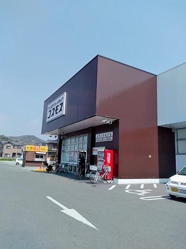 揖保郡太子町鵤の土地(ディスカウントドラッグコスモス太子いかるが店)