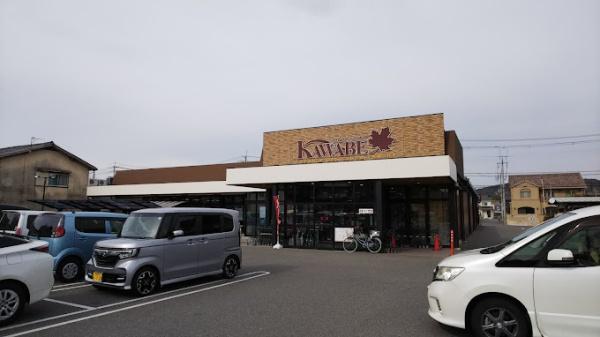 揖保郡太子町鵤の土地(カワベ太子店)