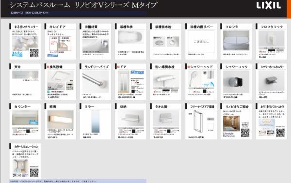 リベール加古川1