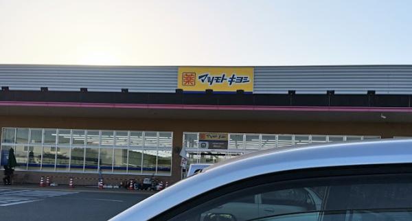 リベール加古川1(マツモトキヨシイオンタウン野口店)