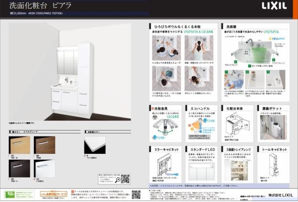 リベール加古川1