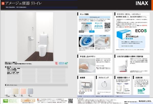 リベール加古川1