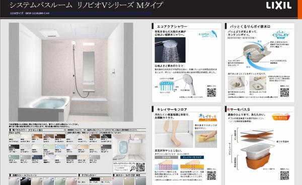 リベール加古川1