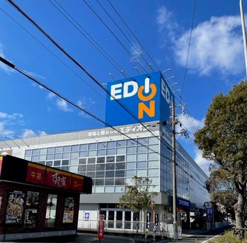 加古川市野口町長砂の中古一戸建て(エディオン新加古川店)