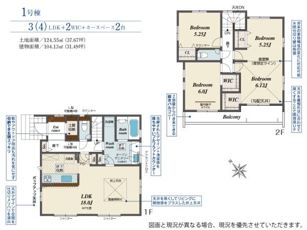 加古川市野口町良野の新築一戸建