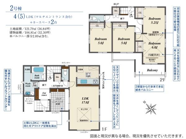 加古川市野口町良野の新築一戸建