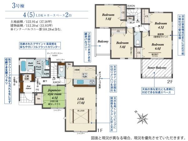 加古川市野口町良野の新築一戸建