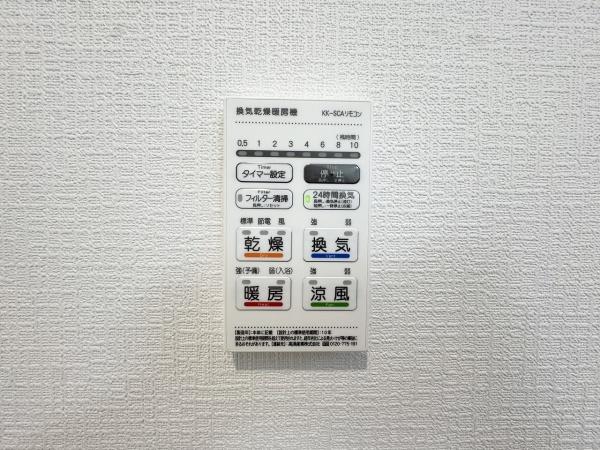 加古川市野口町良野の新築一戸建