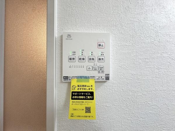 播磨町東本荘1期2号楝　新築戸建