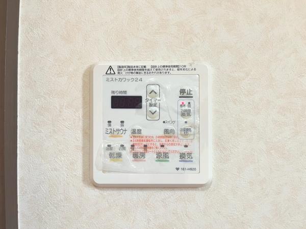 高砂市阿弥陀町北池の中古一戸建て