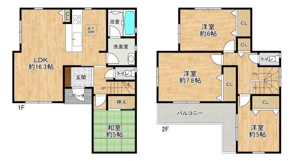 高砂市梅井3丁目の中古一戸建
