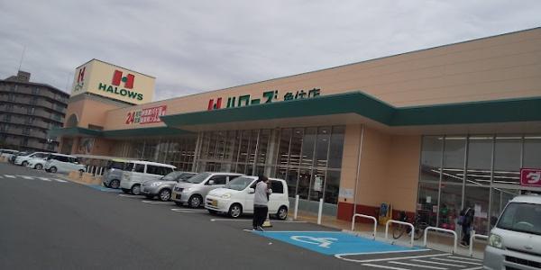 明石市魚住町長坂寺の新築一戸建(ハローズ魚住店)
