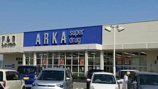 加古川市西神吉町岸の中古一戸建て(アルカドラッグ加古川西店)