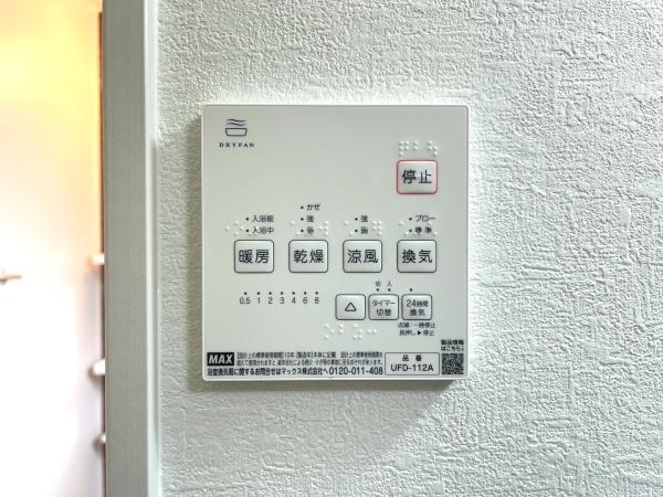 加古川市加古川町木村の中古一戸建て