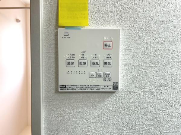 加古川市加古川町木村の中古一戸建て