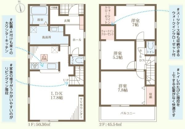 明石市魚住町西岡22期　新築戸建
