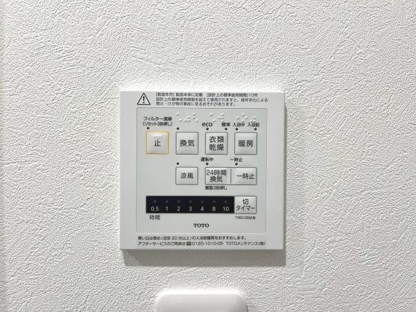 加古川市加古川町稲屋　新築戸建