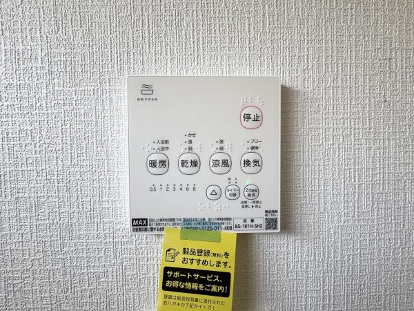 加古川市平岡町新在家第7　新築戸建