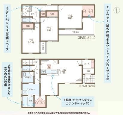 加古川市尾上町養田9期　新築戸建