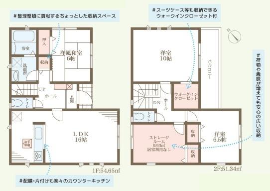 加古川市東神吉町神吉11期　新築戸建