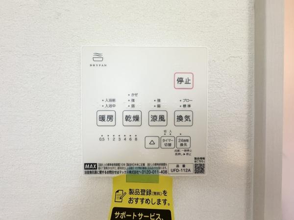 加古川市西神吉町岸　新築戸建