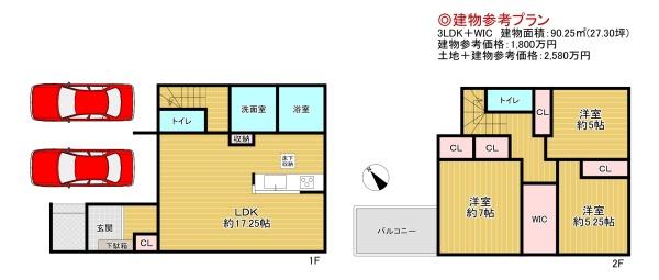 加古川市別府町別府の売土地