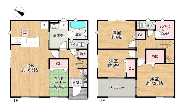加古川町南備後第61号棟　新築戸建