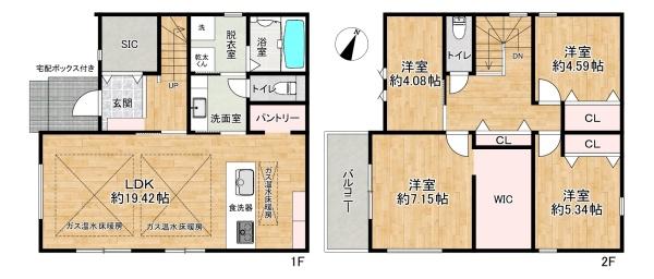 加古川市尾上町池田　新築戸建