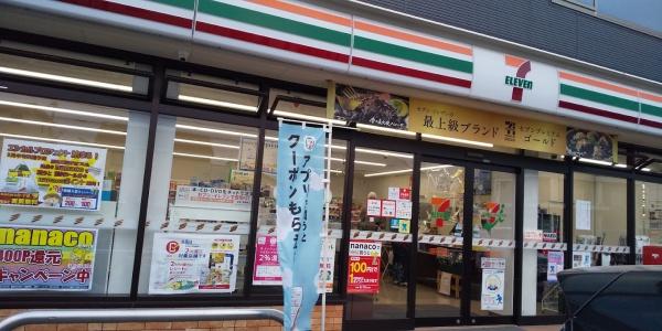 播磨町北本荘9期　新築戸建(セブンイレブン播磨本荘4丁目店)