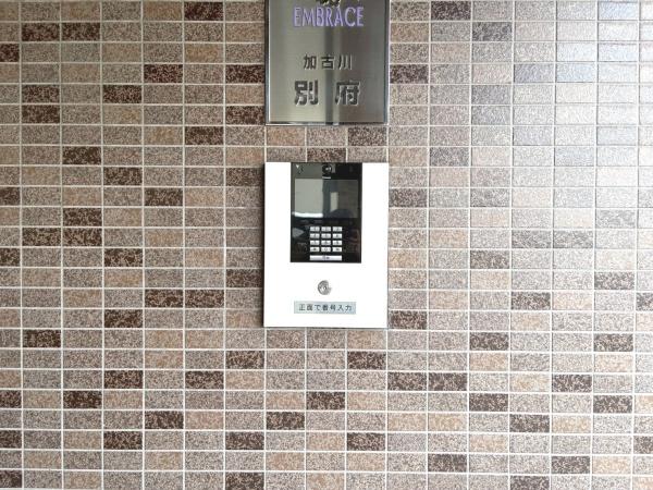 エンブレイス加古川別府
