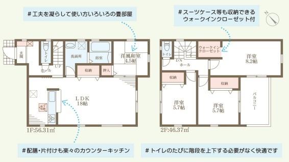 加古川市東神吉町神吉12期　新築戸建