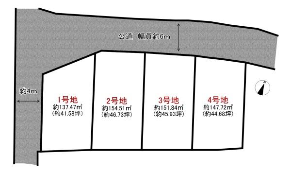 加古川市平岡町高畑2号地　売土地