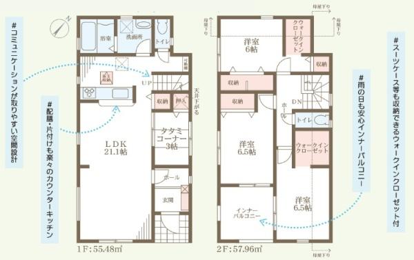 明石市魚住町金ケ崎　新築戸建