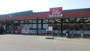 高砂市金ケ田町の中古一戸建て(トーホーストア曽根店)