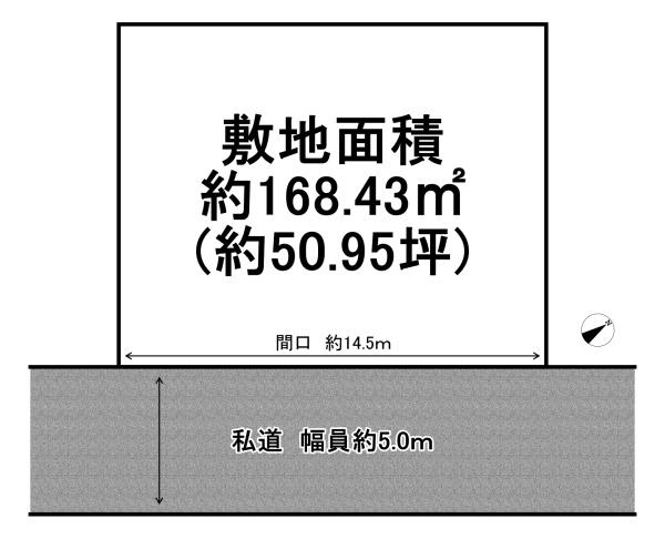 加古川市別府町別府の土地