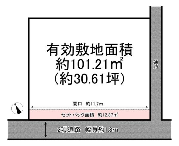 高砂市米田町塩市の土地