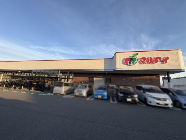 メゾン白鷺(マルアイ広峰店)